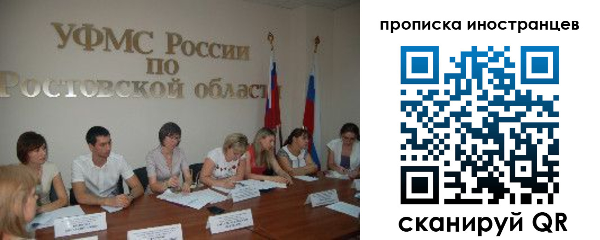 временная регистрация недорого в Сухом Логе